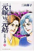 3권