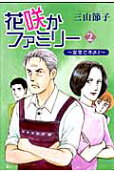 2권