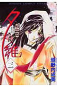 Vol. 3