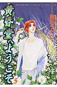 Vol. 5