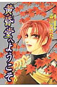 Vol. 6