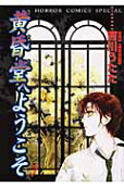 Vol. 7