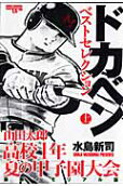 1권