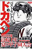 2권