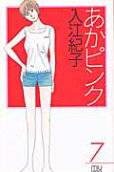 7권