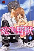 Vol. 1
