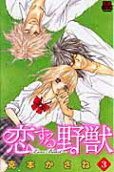 Vol. 3