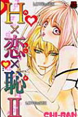 Vol. 2