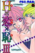Vol. 3