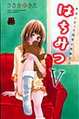 Vol. 5