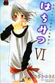 Vol. 6