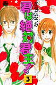 Vol. 3