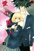 Vol. 3