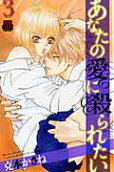 Vol. 3