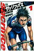 Vol. 1