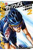 Vol. 2