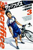 Vol. 3