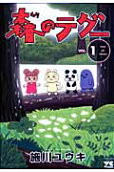 Vol. 1