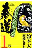 1권