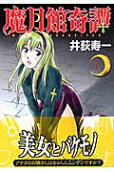 Vol. 1