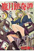 Vol. 3