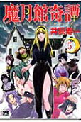 Vol. 5