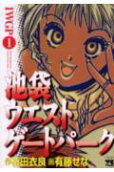 Vol. 1