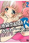 Vol. 2