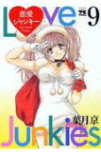 9권