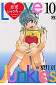 10권