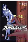 2권