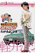 Vol. 3