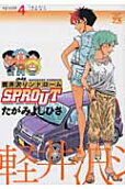Vol. 4