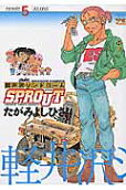 Vol. 5