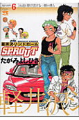 Vol. 6
