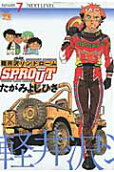 Vol. 7
