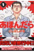 Vol. 1