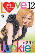 12권