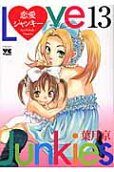 13권