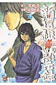 Vol. 4