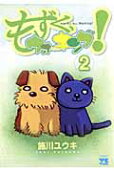 2권