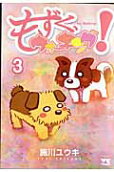 3권
