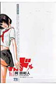 Vol. 5