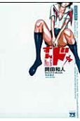 Vol. 6
