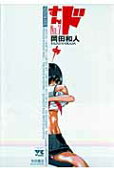 Vol. 7
