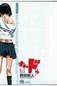 Vol. 8