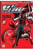 2권