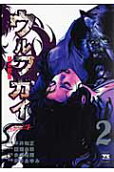 Vol. 2