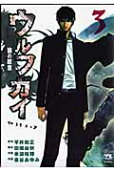Vol. 3
