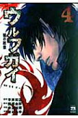 Vol. 4